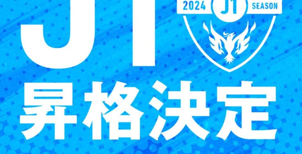 24-11-12-yokohamafc-j1