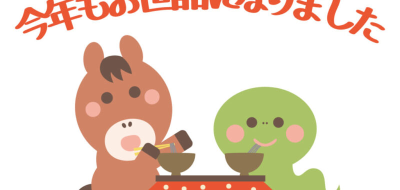 2025-感謝します。