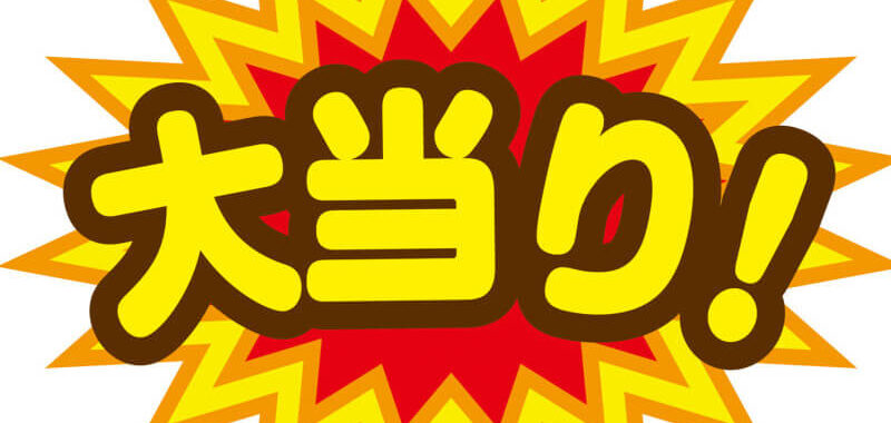 Honeyview_teki-11-1-1