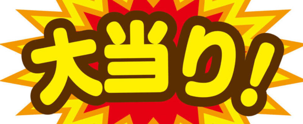 Honeyview_teki-11-1-1