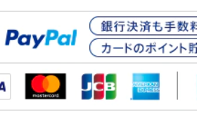 Paypal-logo-2