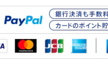 Paypal-logo-2