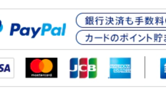 Paypal-logo-2