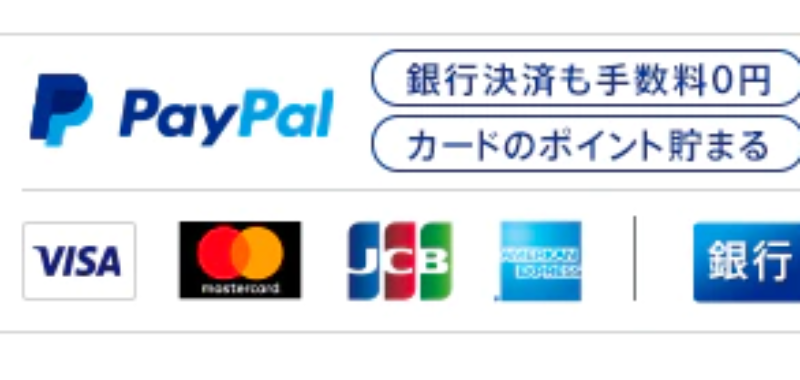 Paypal-logo-2